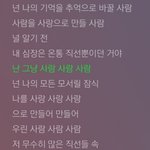 [모두드루와] ~김남준 너는 <b>LOVE</b>~