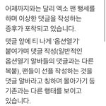 [EXO] 이렇게 견재하는것만 봐도 슈스다슈스 진짜 소룸