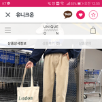 골덴바지 디자인 추반