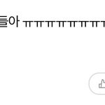 실시간 네이버캐스트 방탄 베<b>댓</b> 삭제