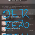 [뉴이스트] 181229 고독한 두메<b>산골</b>