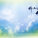 신천지, 비유한 천국 비밀 씨와 천국