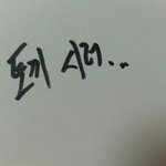 [모두드루와] 방탄 <b>슈가</b>의 가차없는 퇴근