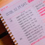 <b>공수</b>타하는새럼?