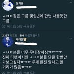 [세븐틴] 우리 작년 갸요큰축제 대혜자였는데..