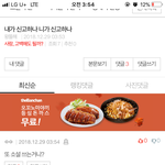 어이 없다는 말을 하는거보니