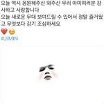 [방탄공카방] 짐니