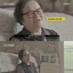 [모두드루와] 페이커 할머니의 <b>훈수</b>