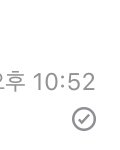 페메가 반나절 이상 안 갈 수 있냐