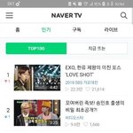 [EXO] ㅇㅑ 우리는 메<b>보도</b> 최고고 메댄도