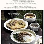 [댓글부탁해] 이순신 장군의 <b>밥상</b>