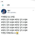 아미들 극혐이다 짖짜