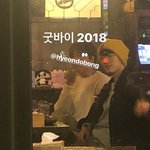 꼬였다 뜻이 <b>모야</b>