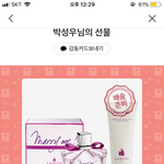 [댓글부탁해] 랑방 <b>메리</b>미 어때??
