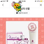 [댓글부탁해] 랑방 <b>향수</b> 어때??