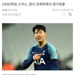 나 어렷을 때 가슴커서 <b>놀림</b>받음