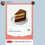 과외쌤한테 답장<b>멘트</b>좀ㅠㅠ