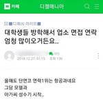 [드루와] <b>사회구조</b>에서 발생한 피해자 성수기철이다?