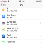 원래 아이폰은 인스타그램 알림 안 뜨냐