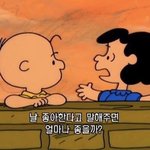 [댓글부탁해] 나 레즈비언인데 어떡하지