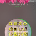 [뉴이스트] 우리 31일 <b>놀이터</b> 몇시부터 열꼬냐꼬☺?