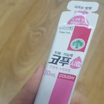 [드루와] 감기<b>시럽</b> 조카 맛없음....ㅁㅊ