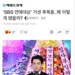 [모두드루와] 결국 기사까지 떠버린 이승기 대상<b>사태</b>