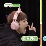 [EXO] 아보카도? 아포<b>카토</b>?? 민석이는 헷갈료