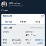 [모두드루와] 이달의소녀 팬사이트 <b>폐쇄</b>한 이유