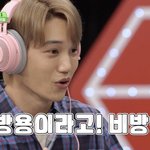 [EXO] 종인이 진짜 개귀여워ㅋㅋㅋㅋ