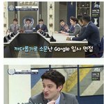 [모두드루와] 구글 회장도 <b>답변</b>하지 못하는 입사 면접 질문