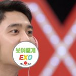 [EXO] 챀한 얼굴에 구렇지 못한 태됴 아니냐ㅋㅋㅋㅋ