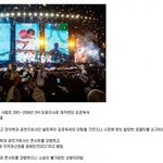 [모두드루와] <b>HOT</b> 장우혁이 현재 고소를 당한 이유