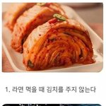 [드루와] <b>한국인</b>만 고문시키는 방법ㅋㅋㅋㅋ(+추가