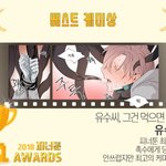 [<b>BL</b>] 이거 봤음?ㅋㅋㅋㅋㅋ