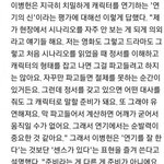 [모두드루와] 의외로 촬영장에서 <b>대본</b>을 별로 안본다는 배우