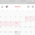 [19] 이거 나만 궁금해?