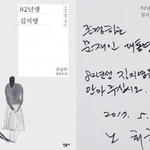 [19] 남자들 환멸나는게