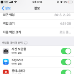 아이폰 들어와봐