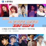 우리나라 아이돌 <b>남녀</b> 너무 <b>차이</b> 심한거 아니냐 진짜