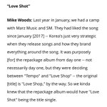 [EXO] 러브샷 표절아님