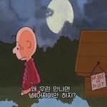 [19] 나 <b>큰일</b>났어 어떡하지ㅜㅜ 도와줘