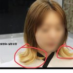 [댓글부탁해] 흑발애 이정도로 되려면 <b>탈색</b> 몇번 해야해?