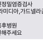 [19] 산부인과진료중인데 일본<b>온천</b>