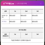 [방탄소년단] 내가 살다살다......