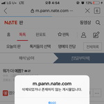 왜 삭했지? 이사람 이름 머냐고?
