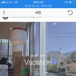 이거 무슨 <b>앱</b>인지 아는 사람ㅜㅜ