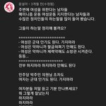 [드루와] 유튜브에서 페미 <b>일침</b>댓글