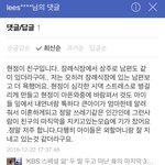 다큐 앎) 말기암 와이프 두고 바람핀 인간