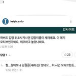 미친 스카이<b>캐슬</b> 세리의 비밀 이거봐